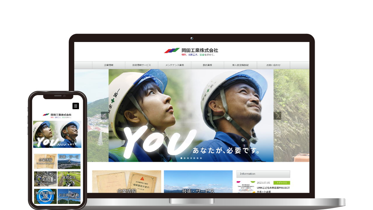 Web制作