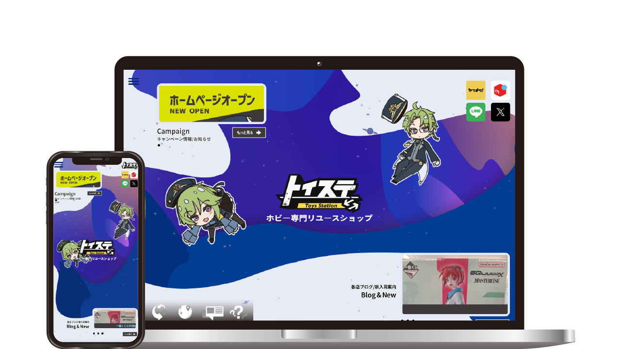 Web制作